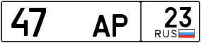 Trailer License Plate